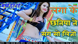 🔥सर्दी सीजन का हिट रसिया !! सर्दी को भारी जोर ओ मेरे राजा !!Singer Ranjeet Gurjar #hot_sexy_rasiya