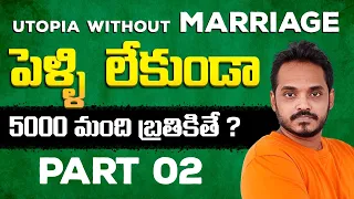 Can We Live Without Marriage  |  PART 2  |  Utopian Dream World  | Detailed Analysis