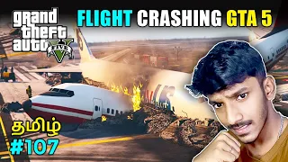 GTA 5 Tamil | Flight crash mission in GTA 5 | Story mode mission | Sharp Tamil Gaming