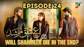 Ishq Murshid - Episode 24 - Durrefishan Saleem | Bilal Abbas | Muhammad Ahmad | Hum Tv Drama