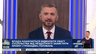 РЕПОРТЕР 10:00 від 22 лютого 2020 року. Останні новини за сьогодні – ПРЯМИЙ