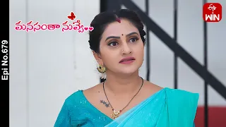 Manasantha Nuvve | 20th March 2024 | Full Episode No 679 | ETV Telugu