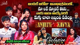 Anjith Kavya With Duggu Papa Cutest Interview |  @anjithkavyaofficial   | Anchor Vyshu | Filmylooks