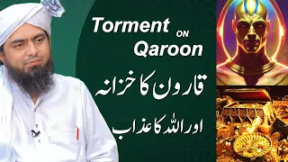 Qaroon | Qaroon ka Hazana or Allah ka Azaab | Engineer Muhammad Ali Mirza #engineermuhammadalimirza