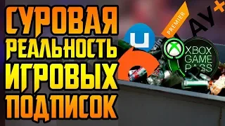 НЕТФЛИКС С ИГРАМИ