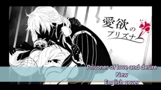 [Liberty] Prisoner of love and desire [English cover]