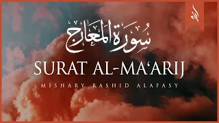 Surat Al-Ma'arij (The Heights) | Mishary Rashid Alafasy | مشاري بن راشد العفاسي | سورة المعارج