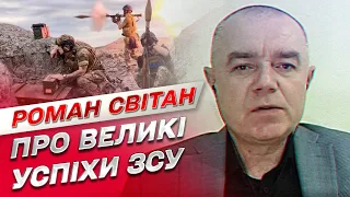 💪 Два напрямки на фронті, де ЗСУ можуть скоро мати великі успіхи | Роман Світан