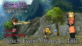 【DFFOO】Desch Event Chaos Lv 180 (Shantotto, Squall, Quistis)