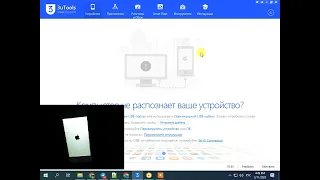 Как разблокировать IPhone  /iPhone 5s удалить Icloud Bypass Unlocktool