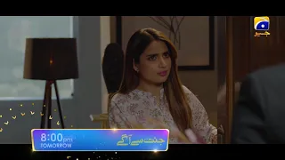 Jannat Se Aagay Episode 09 Promo | Tomorrow at 8:00 PM only on Har Pal Geo