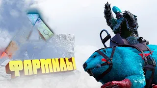 ДИНО ДЛЯ ФАРМА -ARK: Survival Evolved - Карта The Island #4