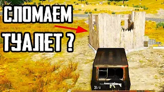 PUBG New State против PUBG Mobile - сравниваем графику и разрушаемость