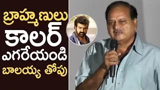 Actor Chalapathi Rao Fantastic Speech About Balakrishna | Jai Simha Press Meet | TFPC