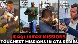 Hardest Missions in GTA Games From GTA 3 - GTA 5