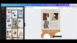 Створення графічного дизайну в редакторі Canva