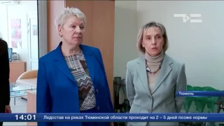 Министр образования РФ Ольга Васильева побывала в ТюмГУ