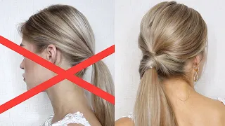 КРАСИВАЯ ПРИЧЕСКА ЗА МИНУТУ ВМЕСТО ОБЫЧНОГО ХВОСТА | 1-MIN PULL-THROUGH PONYTAIL HAIRSTYLE