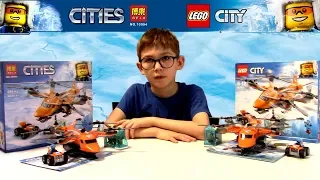 Timka LEGO City set 60193 (Arctic Air Transport / Арктический вертолёт).