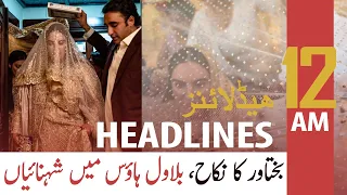 ARY NEWS HEADLINES | 12 AM | 30th JANUARY 2021