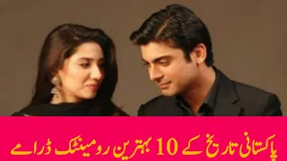 Pakistani Top 10 Best Romantic Dramas