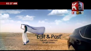 MAQBOOL ARFANI & SHEHNILA ALI  NEW SINDHI SONG KASHISH TV SONG EID SONG 2016