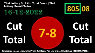 Thai Lottery 3UP Cut Total Game | Thai Lottery Result Today 16-12-2022