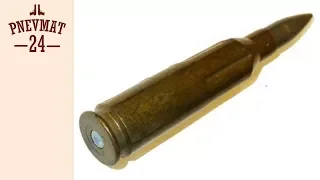 Патрон учебный 14,5 мм (пулемет КПВТ)