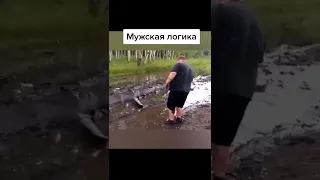 Женская и мужская логика