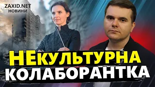 Українка ПІДІГРАЄ росіянам диригентською паличкою / Гучний культурний СКАНДАЛ у Німеччині