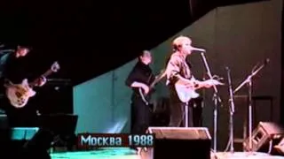 Кино - В наших глазах (Live, 20.11.88)