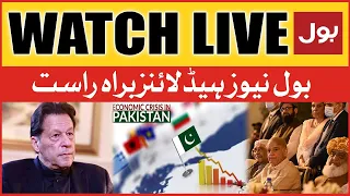 LIVE: BOL NEWS PRIME TIME HEADLINES 8 AM | Imran Khan Vs PDM | Infilation In Pakistan