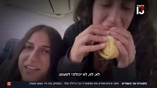 אסף גרניט משיק תפריט חדש באל על: "בפרויקט הזה אני מספר סיפור"