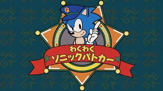 On Patrol (Green Hill Zone) - Waku Waku Sonic Patrol Car