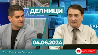 Радостин Василев, ПП "Морал Единство чест“