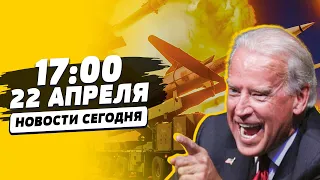 Радиоактивный ПОТОП: затопило урановые скважины! США готовы передать ОРУЖИЕ | НОВОСТИ СЕГОДНЯ