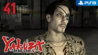 Yakuza: Dead Souls 【PS3】 #41 │ Part 2: Goro Majima │ Chapter 4: Showdown