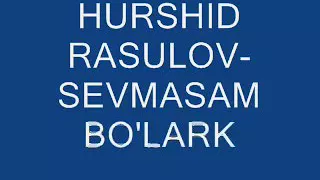 Хуршид Расулов. Севмасам буларкан