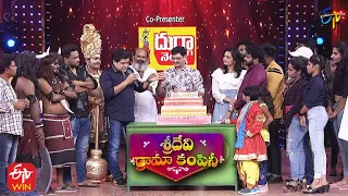 Yamaleela Movie 27th Anniversary Celebrations | Sridevi Drama Company | 17th October 2021 | ETV