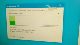 Очередной SSD на 1TB с АлиЭкспресса с потрясающей скоростью копирования данных!!!111111 :)