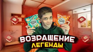 ФЛИНТ С СОУСОМ! ВКУС ДЕТСТВА? Flint