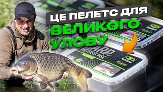 🚀 Новий Пелець CarpPro Method MIX з ліквідом всередині + МЕТОД приготування!