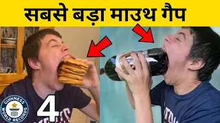 Largest Mouth Gap in the World | Guinness World Record | Amazing Facts #facts #shorts