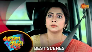 Akash Kusum - Best Scene |14 Feb 2024 | Full Ep FREE on SUN NXT | Sun Bangla