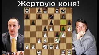А.Карпов - В.Топалов 😲 Мат# на 20 ходу!  Шахматы