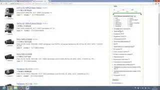 Выбор видеокамеры на Яндекс Маркете (Как сделать видео для сайта)
