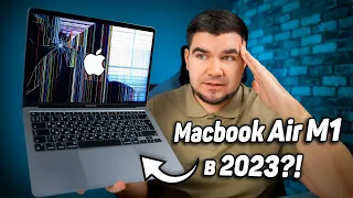 MacBook Air M1 в 2023 – ВЕЛИКИЙ ОГЛЯД та ДОСВІД ВИКОРИСТАННЯ