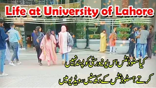 Life At University Of Lahore - University Of Lahore | Orientation 2022-2023| Life At Uol