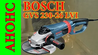 Угловая шлифмашина Bosch GWS 26-230 LVI Анонс