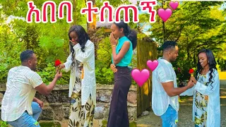 አበባ ተሰጠኝ ❤